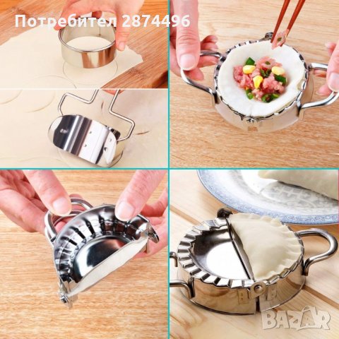 3130 Кухненски уред за кнедли и преса за пелмени, снимка 4 - Други - 35764406