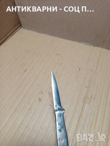Соц Стара Ръчно Изработена Масивна Малка Ножка Нож. НОМЕР 73., снимка 5 - Антикварни и старинни предмети - 53387431