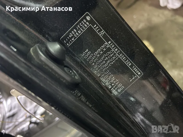 Заден мост за Тойота аурис E180. 2013-2018г. , снимка 16 - Части - 56049093