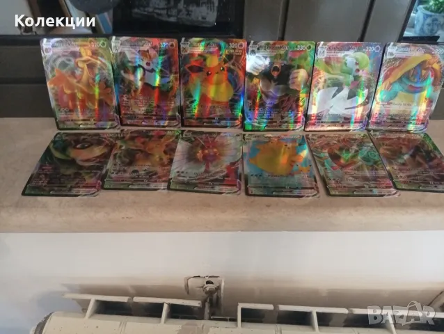 Разнообразие от карти на Покемон Pokémon cards ЧАСТ **7**, снимка 6 - Колекции - 48883842