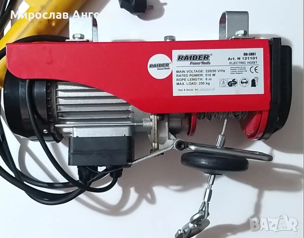    Продавам електротелфер., снимка 1