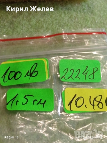 Луксозен сребърен пръстен BVLGARI с кристали марков 22248, снимка 10 - Пръстени - 52909715