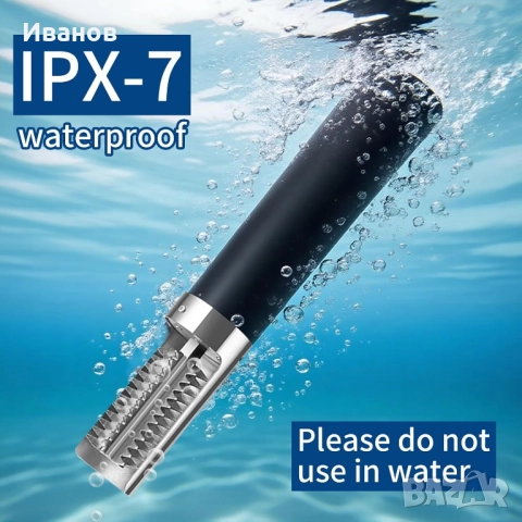 Електрическа машинка за чистене на риба, снимка 4 - Други - 52464900