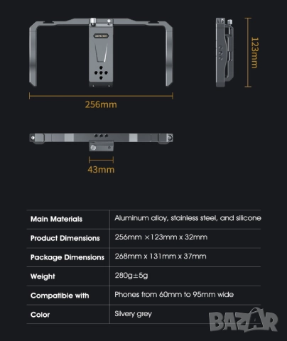 Универсална алуминиева клетка за телефон, снимка 5 - Други - 52717830