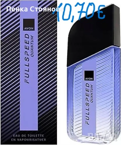 Мъжки парфюми на AVON, снимка 6 - Мъжки парфюми - 53058515