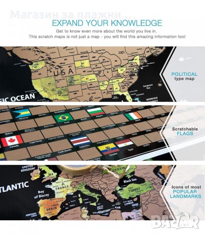 УНИКАЛЕН ПОДАРЪК ЗА ПЪТЕШЕСТВЕНИЦИ, СКРЕЧ КАРТА НА СВЕТА ДЕЛУКС - код ЧЕРЕН ТУБИС, снимка 17 - Други - 34301377