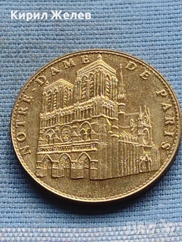 Сувенирна монета Париж Катедралата Нотр дам 38566, снимка 5 - Нумизматика и бонистика - 42727443