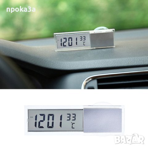 2в1 Дигитален часовник и термометър за кола, снимка 4 - Аксесоари и консумативи - 42343431