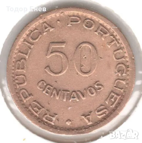 Angola-50 Centavos-1957-KM# 75, снимка 1 - Нумизматика и бонистика - 49035321