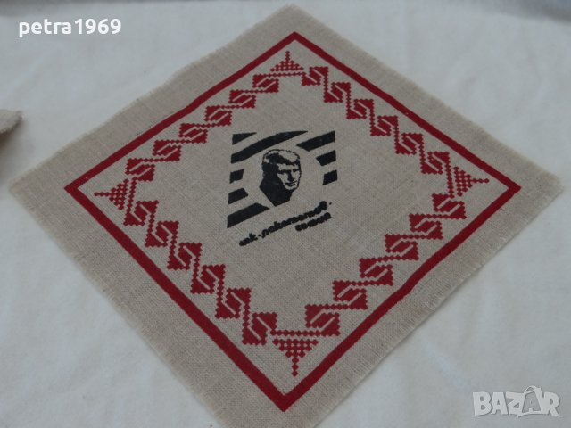 Сувенирен комплект "Никола Котков", снимка 5 - Колекции - 38918166