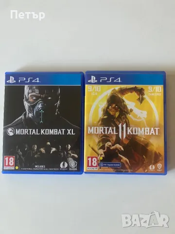 Продавам игри за плейстешън 4, снимка 5 - Игри за PlayStation - 50188255