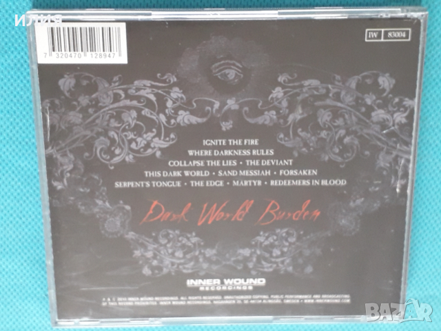 Painside-2010-Dark World Burden (Heavy Metal)Brazil, снимка 7 - CD дискове - 44729318