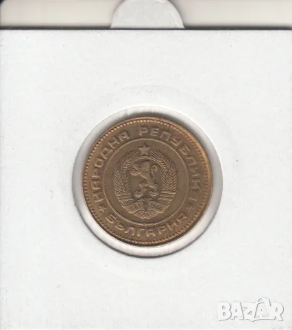 Продавам рядка соц. монета - 5 стотинки 1988г. , снимка 2 - Нумизматика и бонистика - 55959973