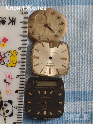 Три циферблата на стари часовници за КОЛЕКЦИЯ ЧАСТИ 43589, снимка 8 - Антикварни и старинни предмети - 44713010