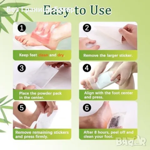 Нови Детокс пластири за крака с натурални съставки – облекчават стреса, снимка 6 - Други - 49537055