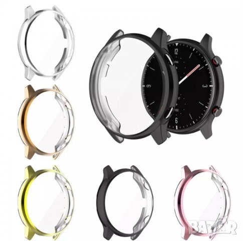 За Amazfit GTR2-цели силиконови протектори с черна лайсна, снимка 1 - Смарт часовници - 35750578