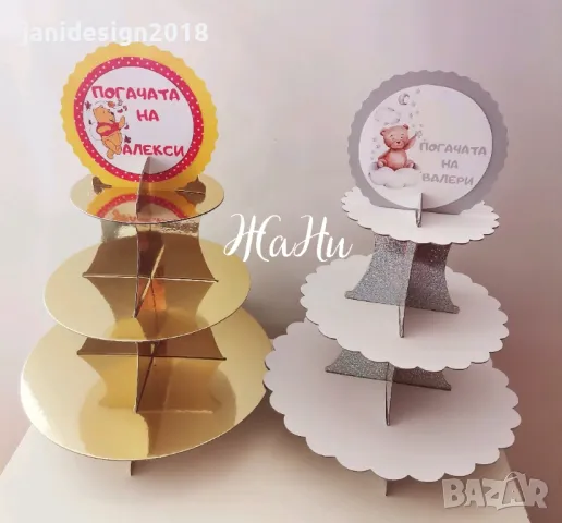 Стойка за мъфини и сладки 