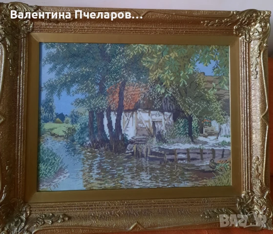 Продавам гоблен Запустялата воденица, снимка 1