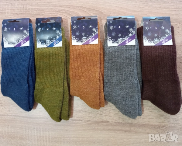 Мъжки вълнени чорапи от 100% естествена вълна – топли зимни чорапи