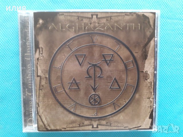 Alghazanth – 2001 - Osiris-Typhon Unmasked (Black Metal,Symphonic Metal)