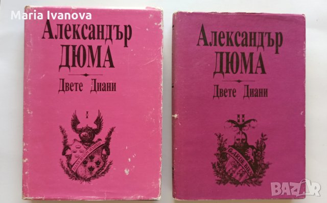 любовни романи и други книги, снимка 7 - Художествена литература - 20257158