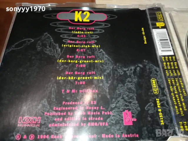 K2 CD 2803251604, снимка 14 - CD дискове - 49676533