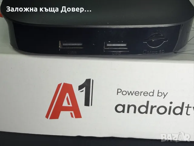 Tv box A1 android 12 тв бокс чисто нов google smart tv приемник , снимка 4 - Приемници и антени - 56133971