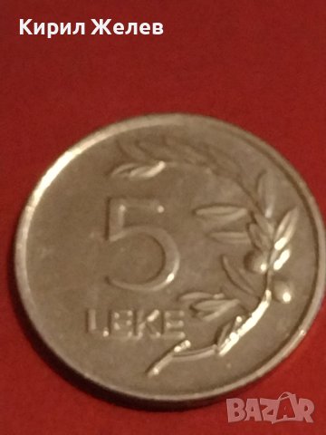 Лот монети от цял свят 4 броя АЛБАНИЯ, ИСПАНИЯ, ГЕРМАНИЯ ЗА КОЛЕКЦИОНЕРИ 31749, снимка 8 - Нумизматика и бонистика - 44319503