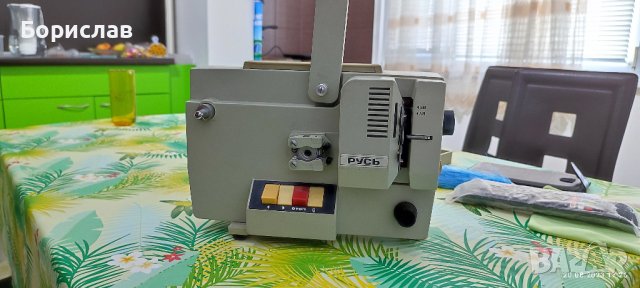 Кинопроектор Русь.