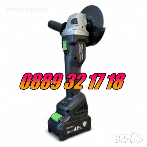 Акумулаторен ударен Гайковерт и Ъглошлайф 36V 8,0Ah, снимка 4 - Други инструменти - 53274903