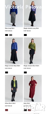 Дизайнерска пола BITTE KAI RAND Дания, снимка 16 - Поли - 51601252