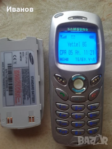 Samsung SGH-N500