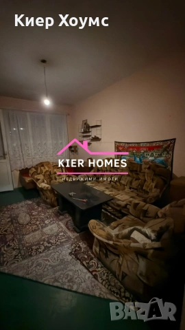 Апартамент в кв.Славянски,гр.Димитровград