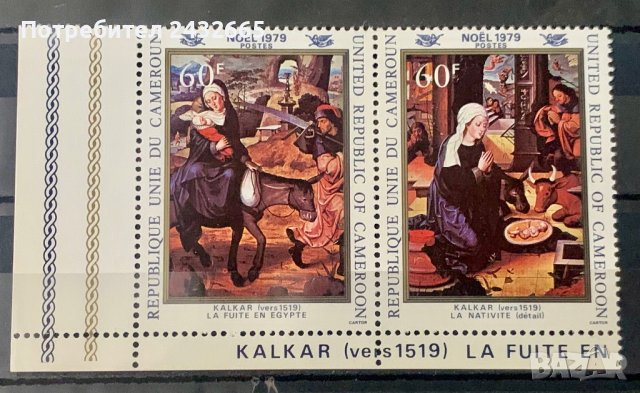 1756.  Камерун 1979 = “ Изкуство  и обичаи. Коледа 79 ”, **, MNH, снимка 1 - Филателия - 42061359