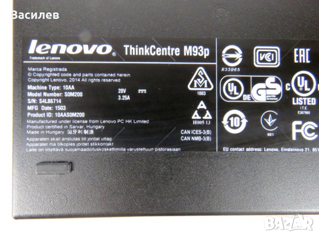 Lenovo ThinkCentre M93p Tiny / i5-4570T / 2,90GHz (3.60GHz) / 4GB / 320GB / HDMI, снимка 5 - За дома - 41981851