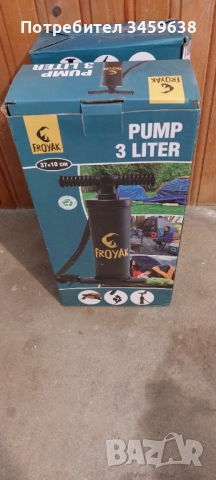 Помпи за басейни или дюшеци