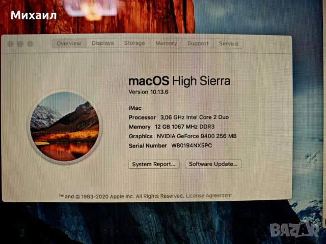 iMac 21.5 инча 8GB RAM 128GB SSD High Sierra, снимка 2 - За дома - 56238747