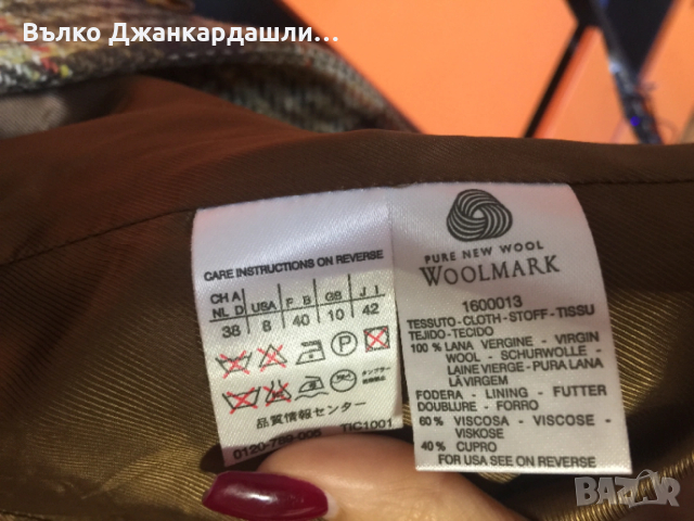 Дамско сако вълна Weekend Max Mara, снимка 9 - Сака - 53768485
