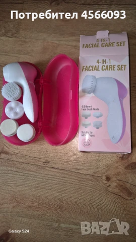 Продавам масажор/четки за лице, снимка 3 - Козметика за лице - 51381713