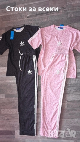 Дамски комплекти 