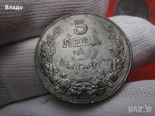 5 лева 1941 , снимка 1 - Нумизматика и бонистика - 42457543