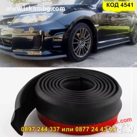 Чисто черен лип спойлер за предна броня - Универсален - КОД 4541, снимка 2 - Аксесоари и консумативи - 50646213