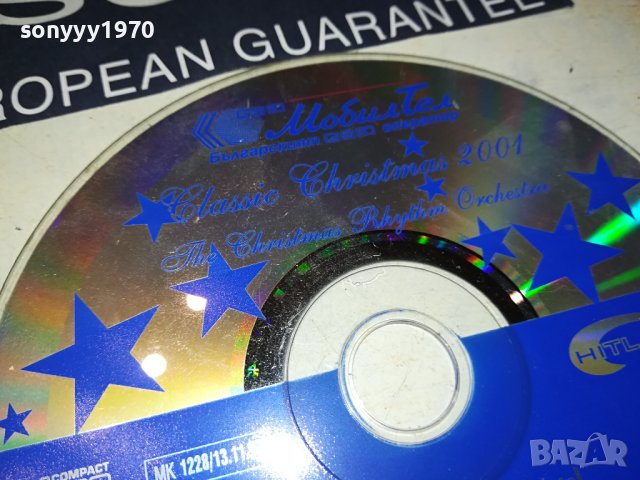 ЦД КОЛЕДА 2001 1709231256, снимка 8 - CD дискове - 42219570