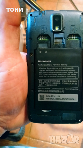 Lenovo smartphone а328, снимка 3 - Lenovo - 36338836