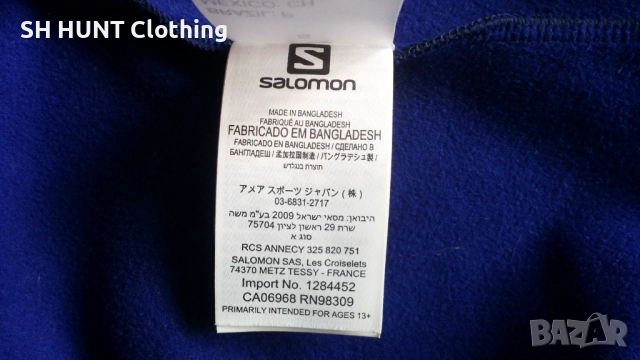 SALOMON Discovery FZ JACKET размер S ски сноуборд туризъм горница 25-53, снимка 13 - Зимни спортове - 52826127