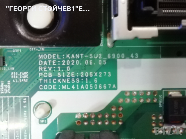 UE43TU7092U   CY-GT043HGHV3H V0T7-430SMA-R0, снимка 5 - Части и Платки - 36197665