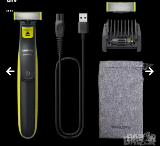 Тример Philips One Blade 360