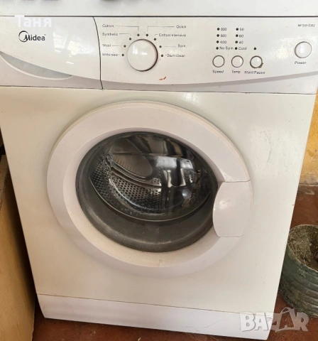 Пералня Midea MFS50-8302