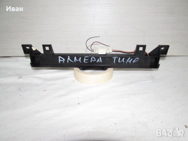 Трети стоп за Nissan Almera TINO, снимка 2 - Части - 39688984