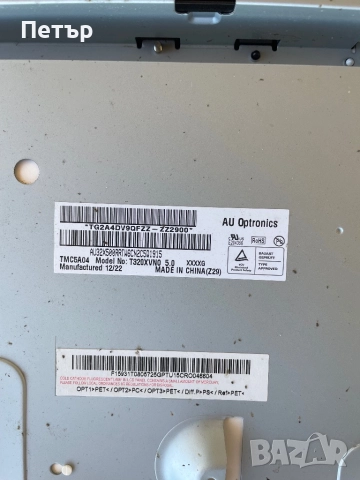 LG 32CS460, снимка 5 - Части и Платки - 51510945